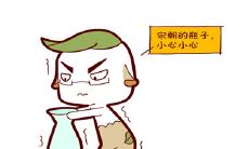 男日柱有寡宿（八字日柱有寡宿是什么意思）