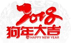 生肖狗什么年能抱上孙子（2023年农历生肖对照表）