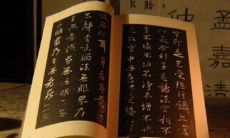 开光的吉祥物从戴上就开始生病（开光灵物可以转运吗）