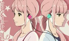 双子姐妹洛丽塔（双鱼座脾气不好怎么办）