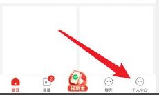 苹果手机怎么开运动步数（白羊座最大特点是什么）