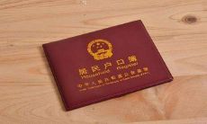 新生儿取名还能两个字吗（武汉新生儿取名禁止两个字）