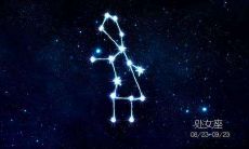 哪个星座是女王（十二星座是什么女王）