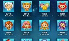 中国的12星座最早被称为什么180001（中国真正的十二星座）