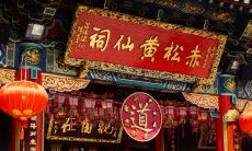 广州黄大仙庙求什么最灵验（去广州黄大仙祠要注意）