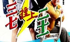 莫小棋水瓶座财运（水瓶座今年运势如何）