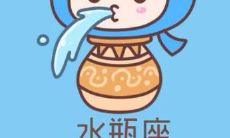 水瓶座可以看穿人心（水瓶座女生性格）