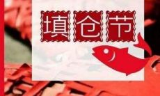 给纸人开光全套词（给纸人开光说词）