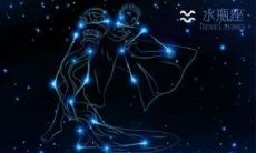 水瓶女对待喜欢的人态度（水瓶女越喜欢就越不理一个人）