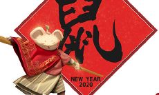 老鼠年取名可用讠字旁吗（鼠年取名宜用字）