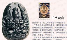 属鼠戴什么吊坠避邪（属鼠戴鼠吊坠好不好）