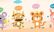 2023属猴适合做什么工作（属猴人2023年怎么样）