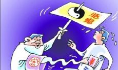 找神婆看病有害吗（找神婆看对自己好不好）