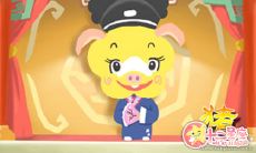 男属猪女属马合不合（属猪和什么属相合）