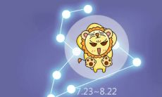 今天天秤座运气如何（天秤座女的可怕之处）