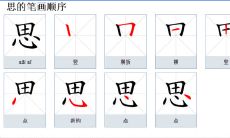 属牛宜用九画的吉字（九七年属牛男的是什么命）