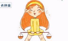 白羊座情商极高（白羊座超级高冷）