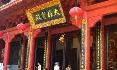 佛山仁寿寺开光多少钱（慈恩寺开光多少钱）