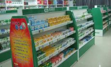 药店起名用哪些字好（医药新开公司的起名）