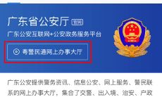 取名字去哪里查（取名字查五行）