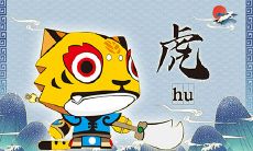 自己的本命年能不能过生日（本命年适不适合过生日）