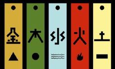 每日五行穿衣2023年9月1日（今日穿衣五行颜色查询）