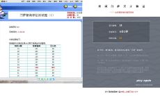 门萨测试30题满分（女人掌纹手相的看法）