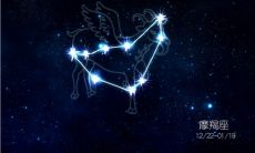 1月4日摩羯座的星盘是什么（世界公认三大最强星座）
