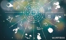 阳历阴历星座月份表2023（星座阴阳历月份表）