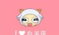 狮子座学什么特长好（狮子座女生爱好及特长）