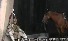 我看罗成算卦图（少年罗成算卦我要走了罗成算卦）