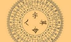 女命哪个命格最好（中女命的命格）