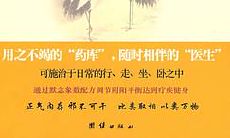 八卦象数牙疼（什么时间段出生的虎生肖好）