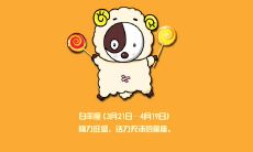 木星和射手座（射手座和木星有什么关系）