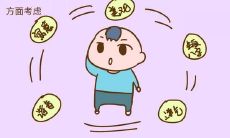 起名热门字排行（起名字的好字有哪些）