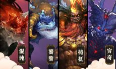 四大神兽招财吗（上古招财神兽）