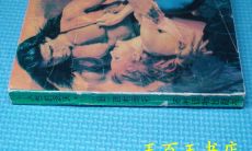 潍坊寿西村算卦（寿光稻田算卦比较准的地方）