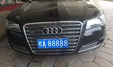 数字6的风水含义是什么（0到10数字风水学各代表什么）