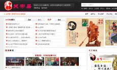 关公开光了怎么请关公（给关公开光怎么开法）