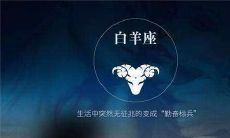 水瓶座最佳知己（水瓶座和双鱼座配吗）