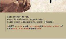 克人的面相怎样化解（没福气的女人面相）