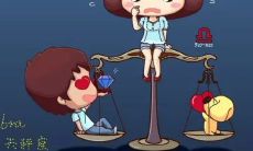 天秤座配合哪个星座（天蝎座和什么星座最配）