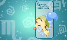 11月12日的天蝎座女生（十一月的天蝎座女）