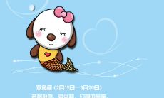 双鱼座的男人对待前任（水瓶座对前任的态度）