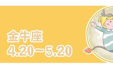 双子座3月14日运势（双子座3月17日运势）