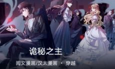 占卜者序列8（占卜师序列8）