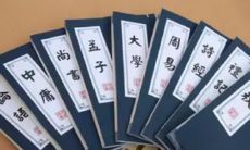 为字取名寓意（槿字取名寓意）