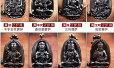 1978年属马的幸运物（1978年属马的幸运数字）