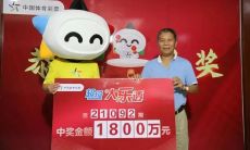 今天摩羯座买大乐透买什么好（摩羯座招财的饰品）