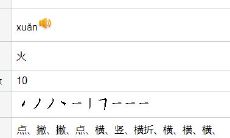 沄字取名的寓意和象征（取名最忌讳的36个字）